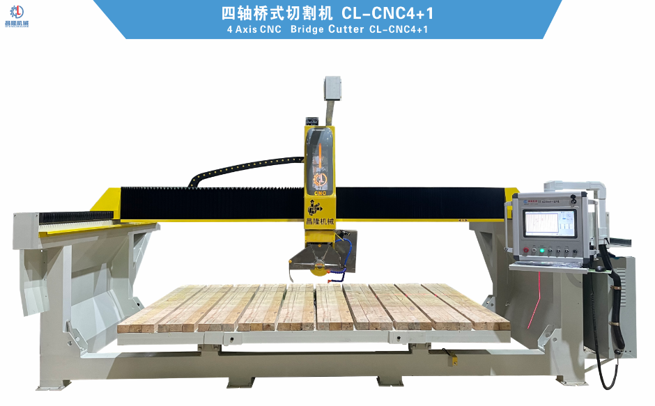 四轴桥式切割机CL-CNC4+1