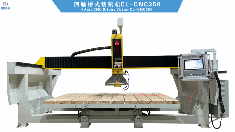 四轴桥式切割机CL-CNC350